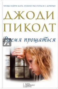 Прививка от скуки – чтение